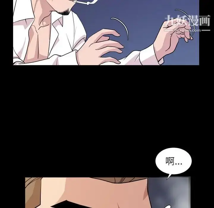 漫画《今天有空吗？》第14话第15张图