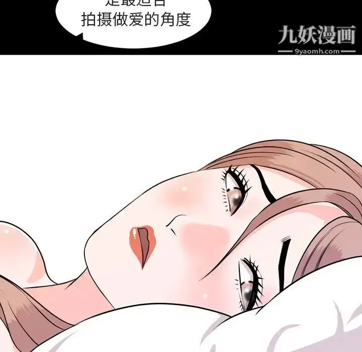 漫画《今天有空吗？》第14话第27张图