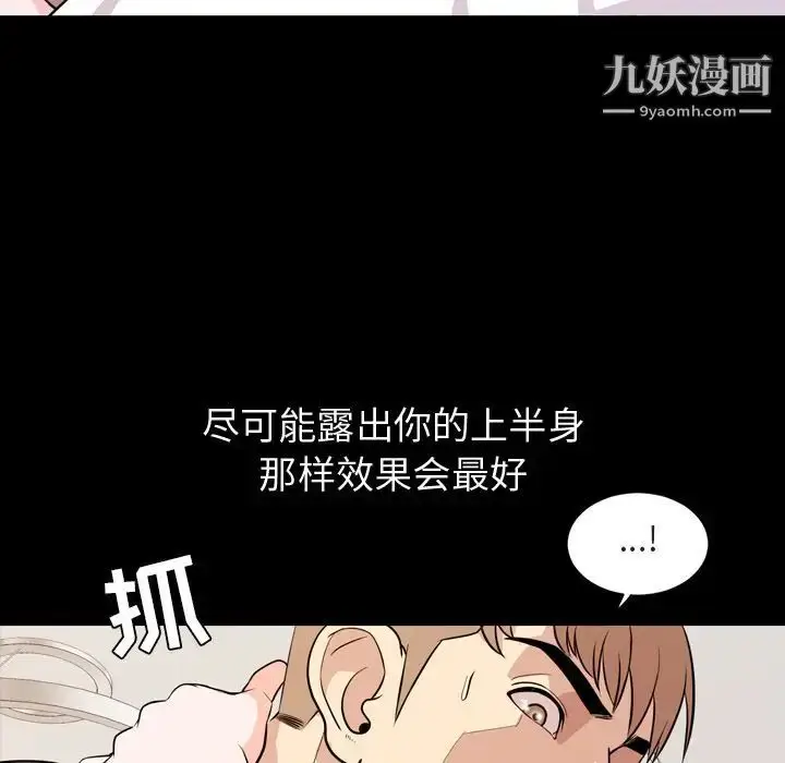 漫画《今天有空吗？》第14话第28张图