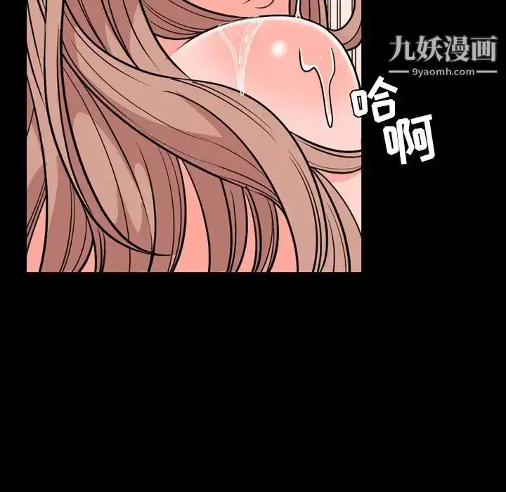 漫画《今天有空吗？》第14话第37张图