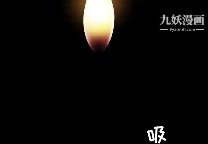 漫画《今天有空吗？》第14话第4张图
