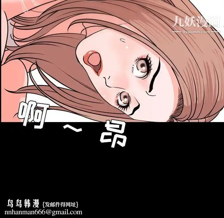 漫画《今天有空吗？》第14话第55张图