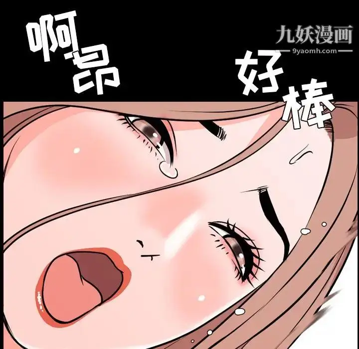 漫画《今天有空吗？》第14话第61张图