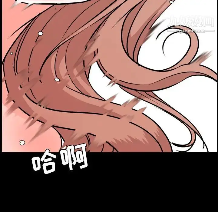 漫画《今天有空吗？》第14话第62张图
