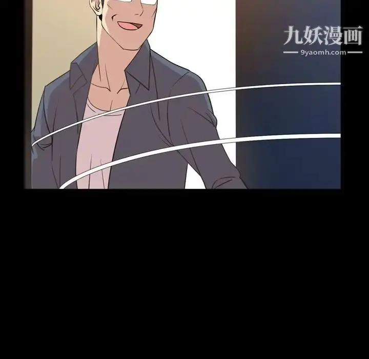 漫画《今天有空吗？》第16话第25张图
