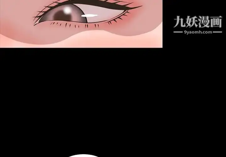 漫画《今天有空吗？》第16话第3张图