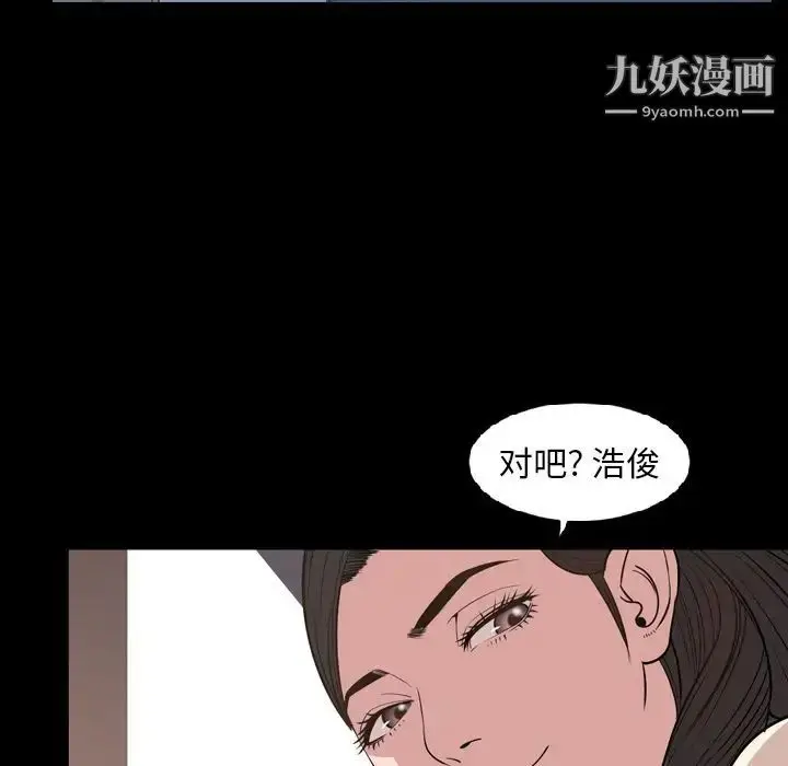 漫画《今天有空吗？》第16话第36张图