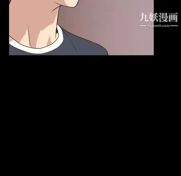 漫画《今天有空吗？》第16话第39张图