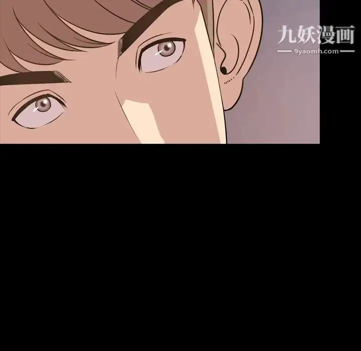 漫画《今天有空吗？》第16话第41张图