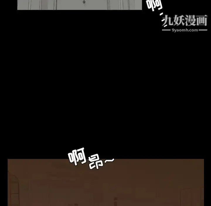 漫画《今天有空吗？》第16话第46张图