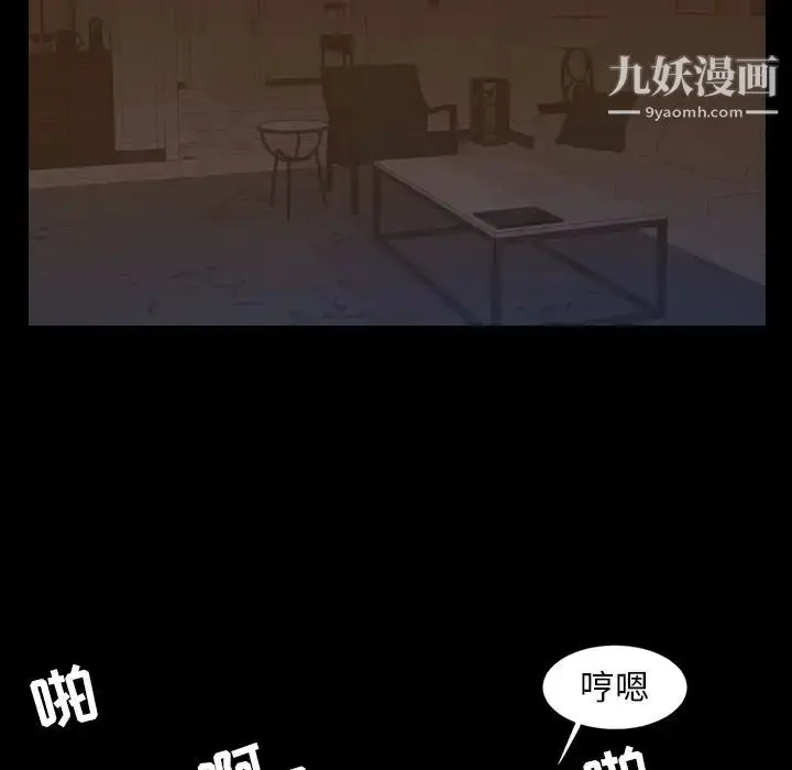 漫画《今天有空吗？》第16话第47张图