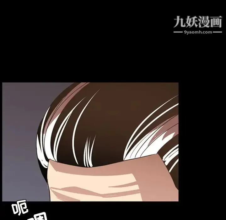 漫画《今天有空吗？》第16话第50张图