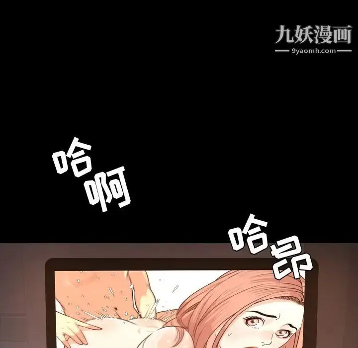 漫画《今天有空吗？》第16话第52张图