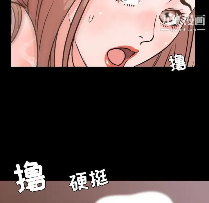漫画《今天有空吗？》第16话第60张图