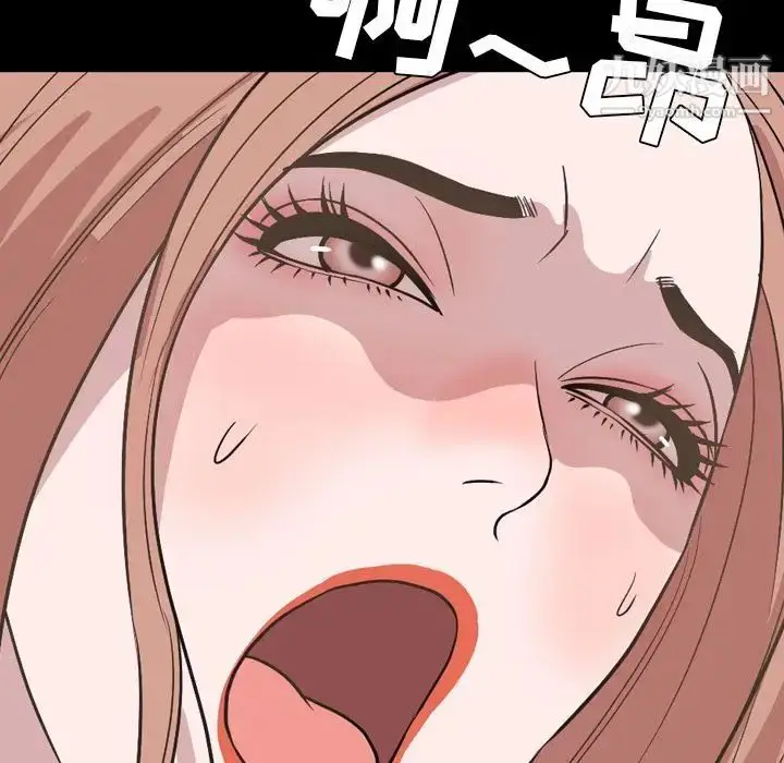 漫画《今天有空吗？》第16话第62张图