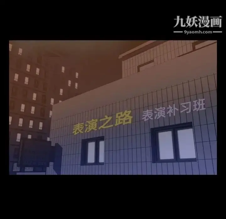 漫画《今天有空吗？》第16话第64张图