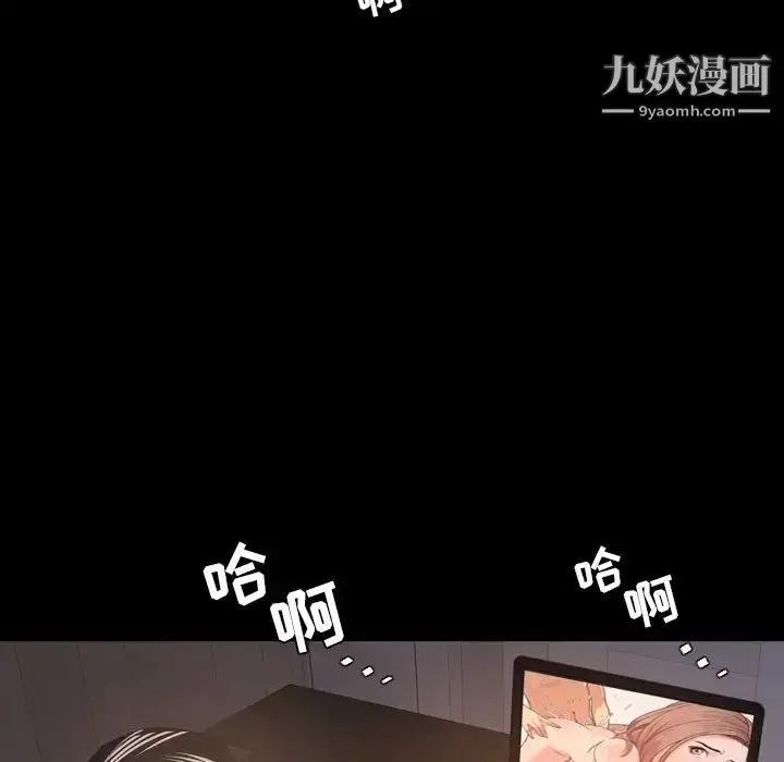 漫画《今天有空吗？》第16话第82张图