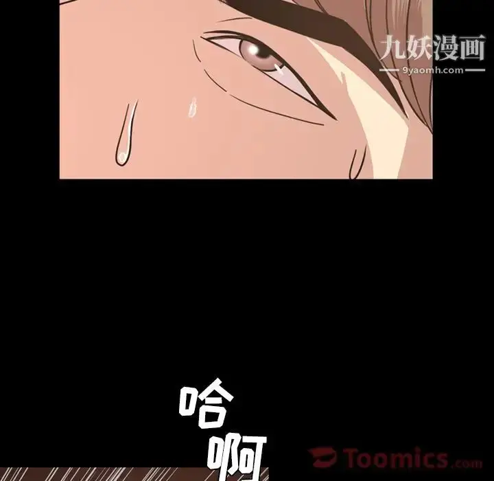 漫画《今天有空吗？》第19话第26张图