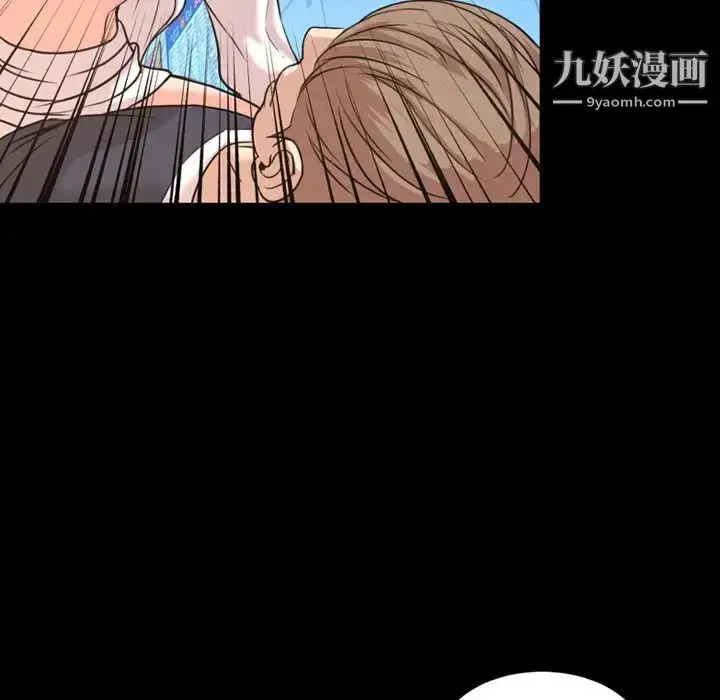 漫画《今天有空吗？》第19话第33张图