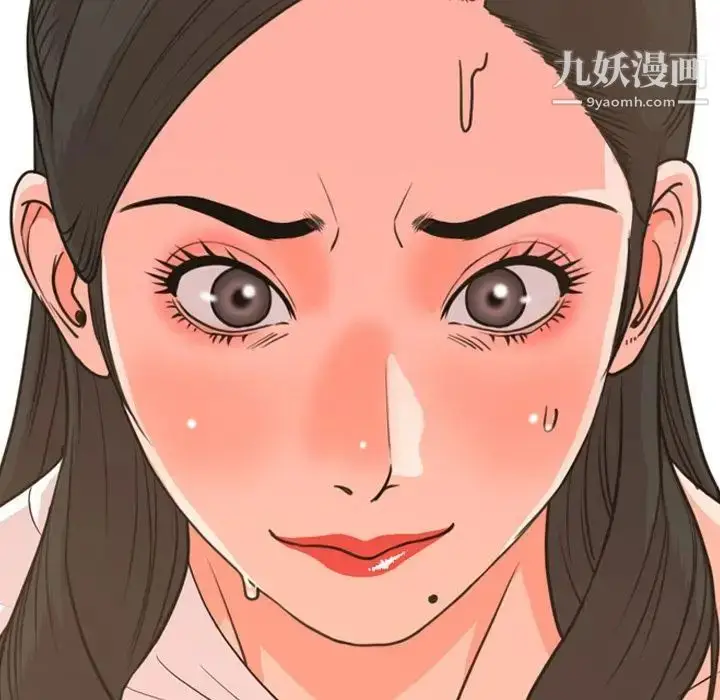 漫画《今天有空吗？》第19话第36张图