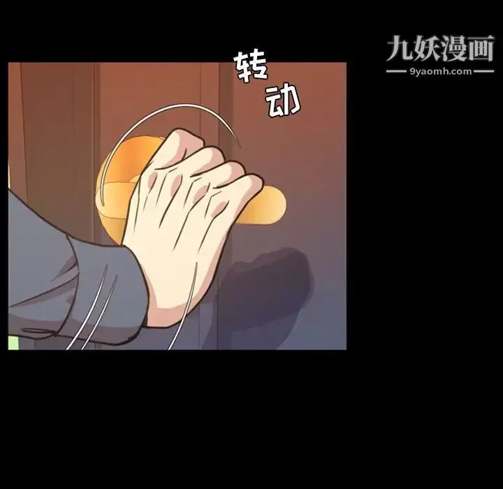漫画《今天有空吗？》第19话第41张图