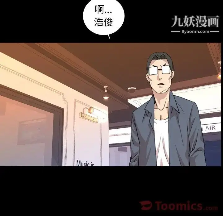 漫画《今天有空吗？》第19话第64张图