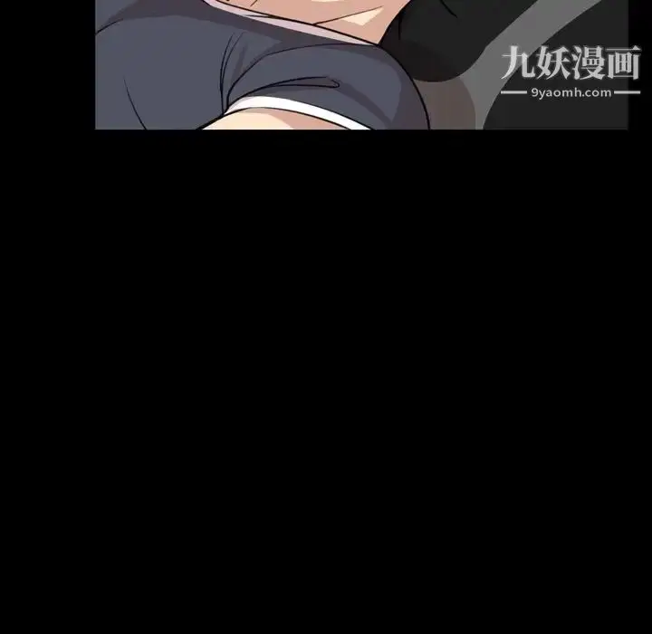 漫画《今天有空吗？》第19话第70张图