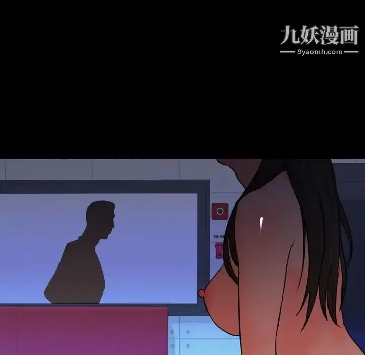 漫画《今天有空吗？》第19话第81张图