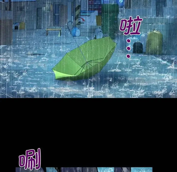 漫画《阿姨》第101话第20张图