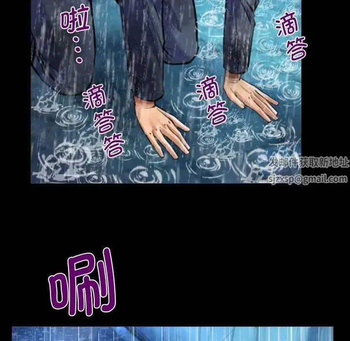 漫画《阿姨》第101话第21张图