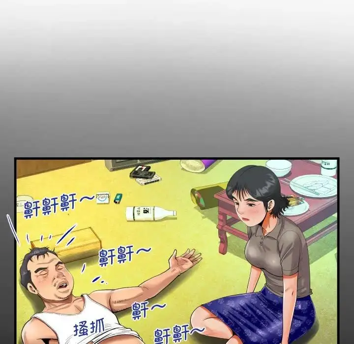 漫画《阿姨》第101话第51张图