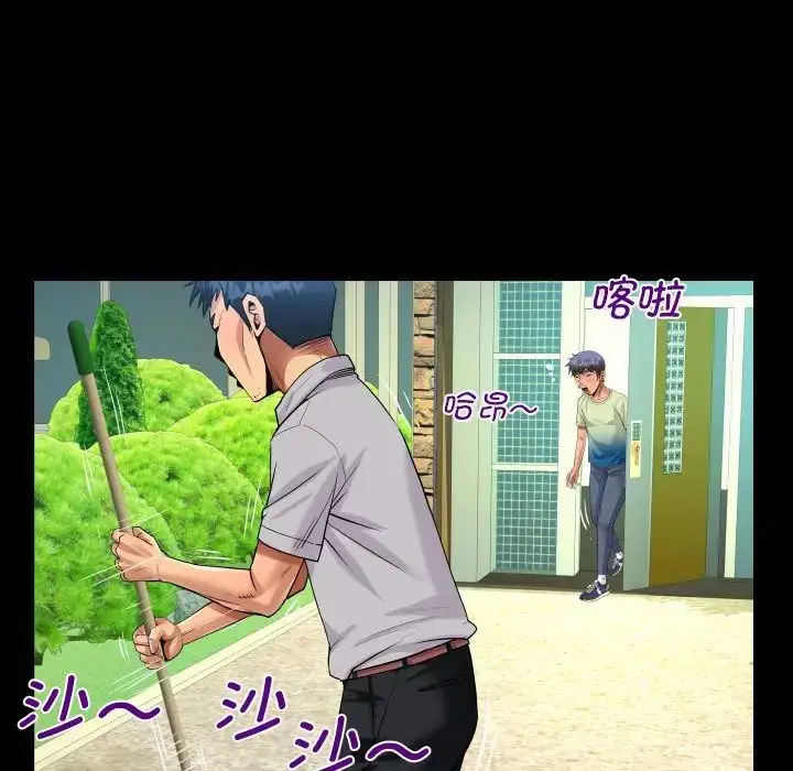 漫画《阿姨》第101话第56张图