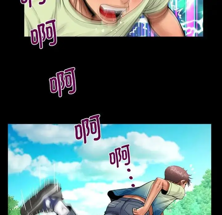漫画《阿姨》第101话第76张图
