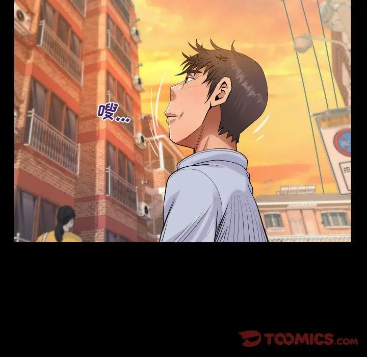 漫画《阿姨》第44话第50张图