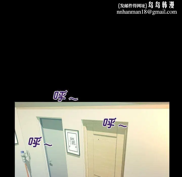 漫画《阿姨》第44话第51张图