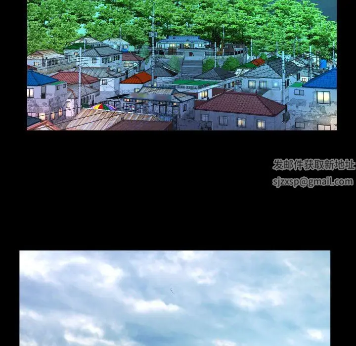 漫画《阿姨》第44话第84张图