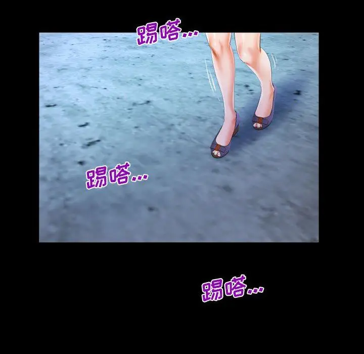 漫画《阿姨》第44话第86张图