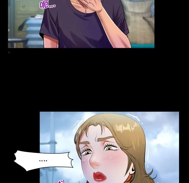 漫画《阿姨》第44话第92张图