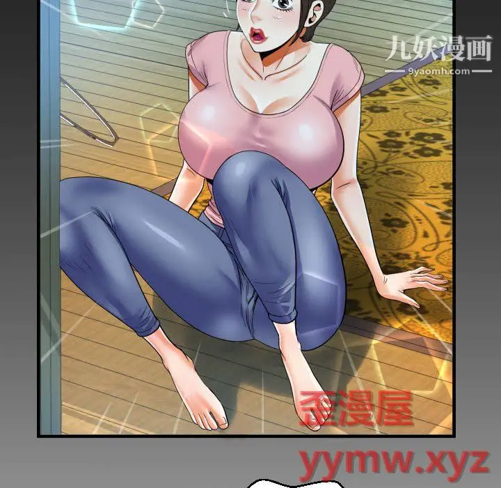 漫画《阿姨》第14话第10张图