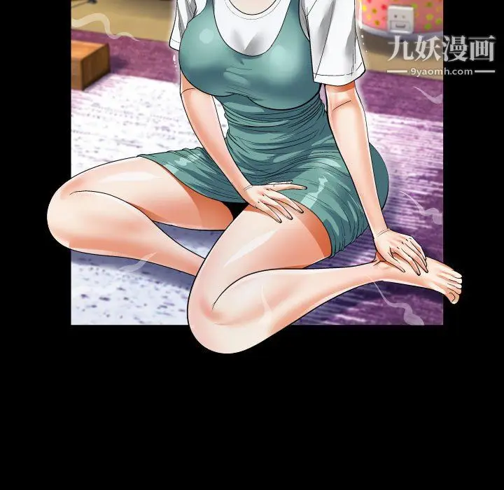 漫画《阿姨》第14话第37张图