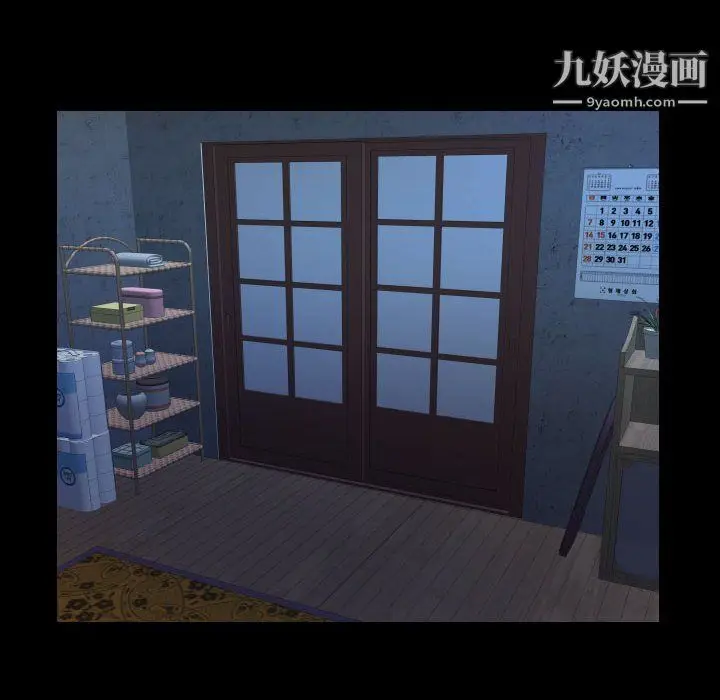 漫画《阿姨》第14话第54张图