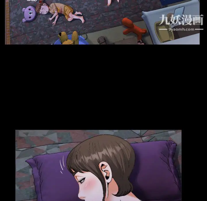 漫画《阿姨》第14话第56张图