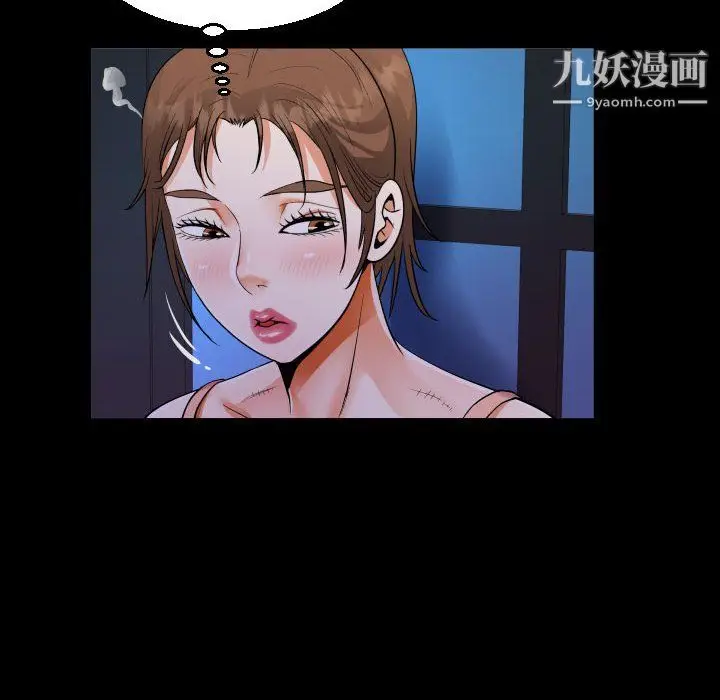 漫画《阿姨》第14话第90张图