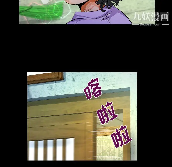 漫画《阿姨》第16话第31张图