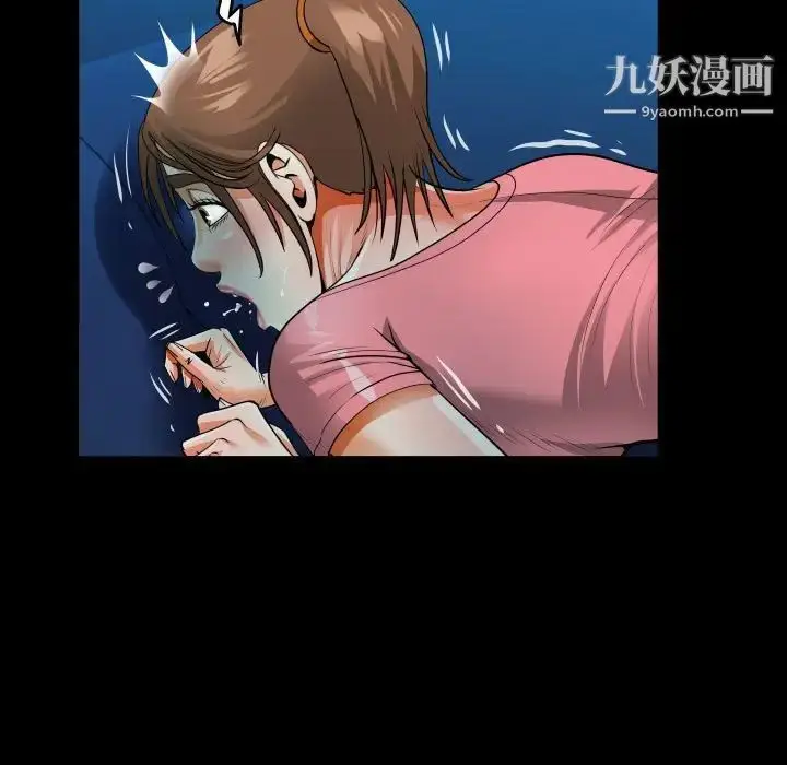 漫画《阿姨》第4话第101张图