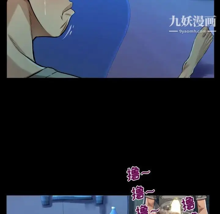 漫画《阿姨》第4话第35张图