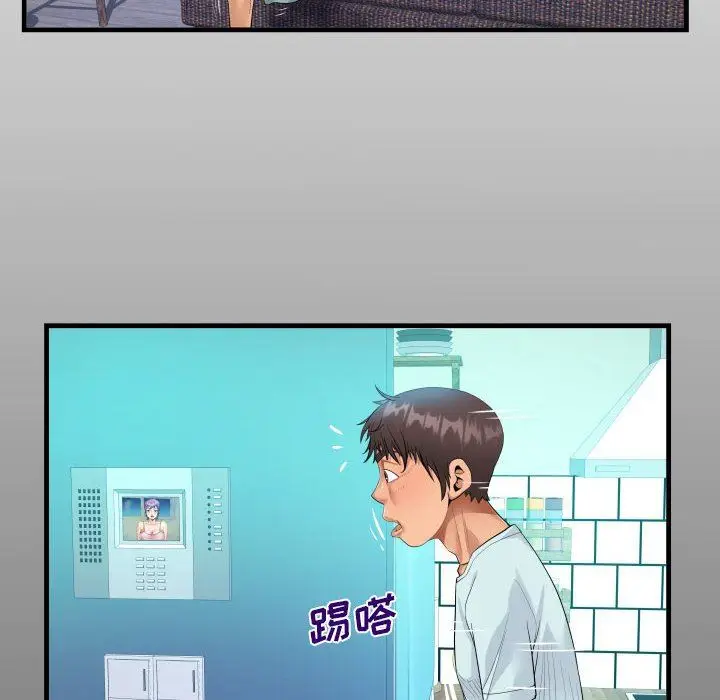 漫画《阿姨》第61话第16张图