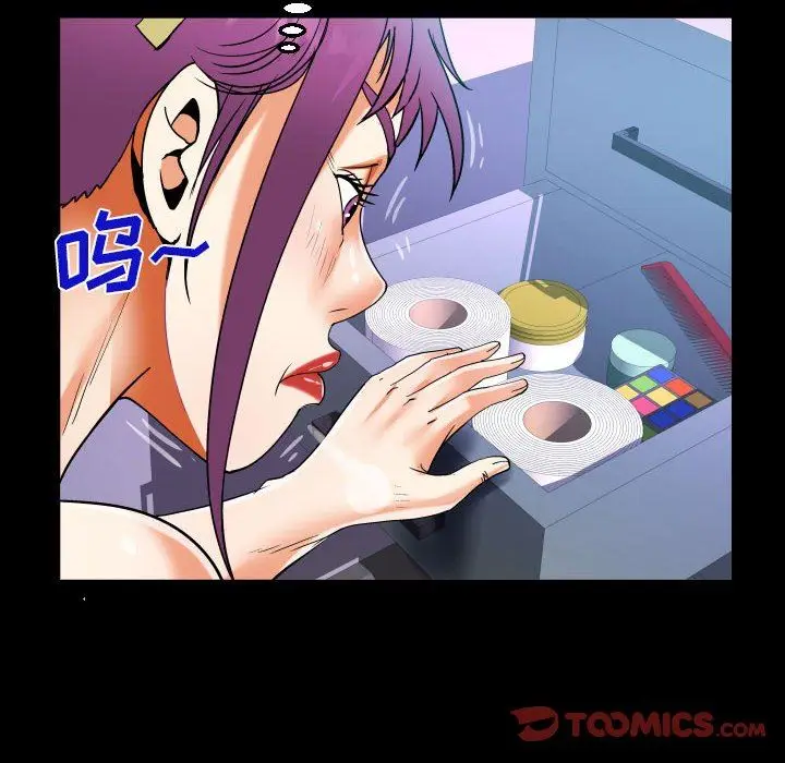 漫画《阿姨》第61话第54张图