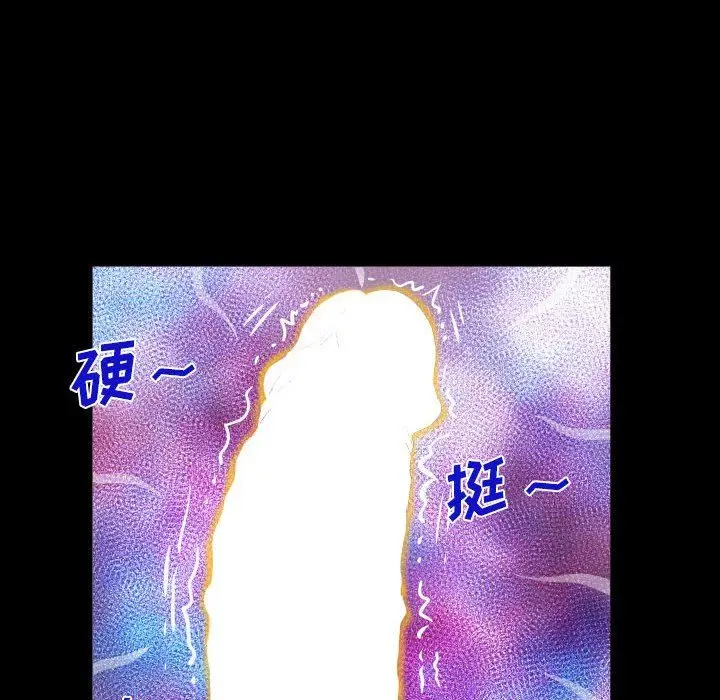 漫画《阿姨》第61话第56张图