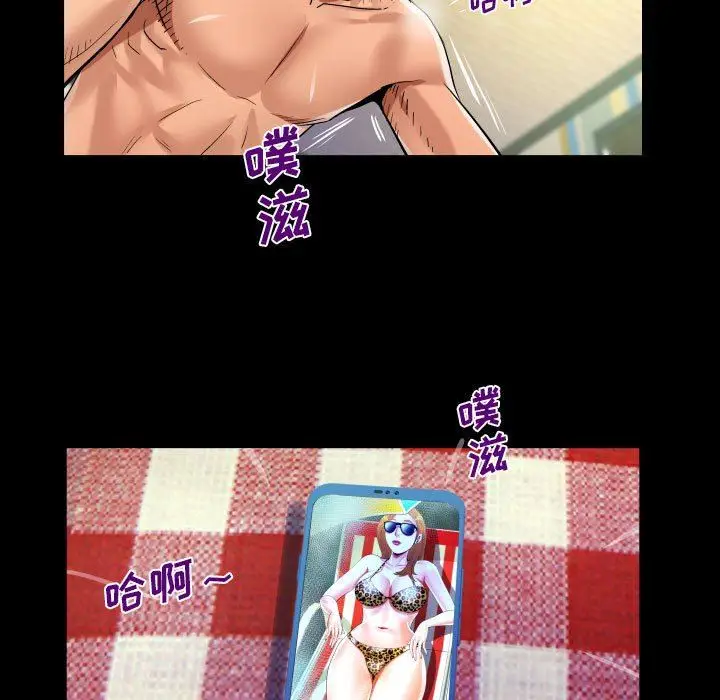 漫画《阿姨》第53话第79张图